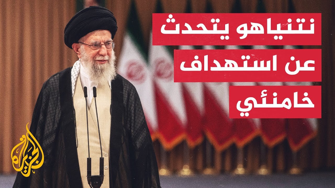 نتنياهو لإي بي سي_ استهداف خامنئي سينهي القتال__ ما دلالة التصريحات_