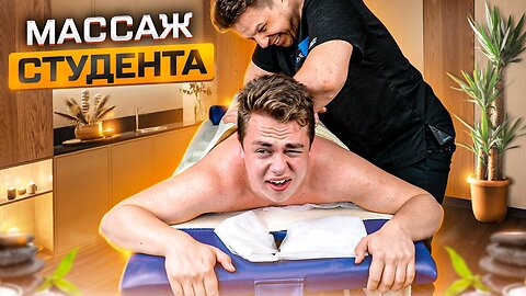 CHIROPRACTIC CARE, MASSAGE THERAPY FOR A STUDENT WITH THORACIC PROBLEMS