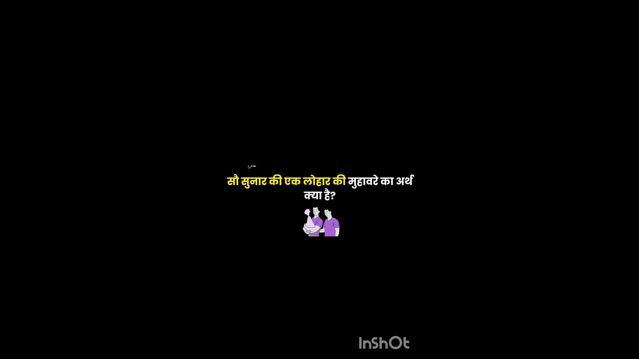 hindi idioms with meaning