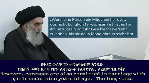 In Berlin, The German State Provided Four Million Euros For a Muslim Pedophile Center
