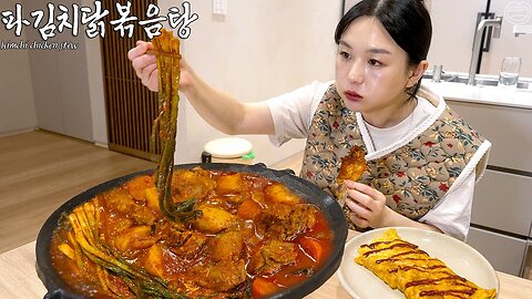 Spicy Kimchi Chicken Stew & Cheese Egg Roll ☆ Korean Home Meal