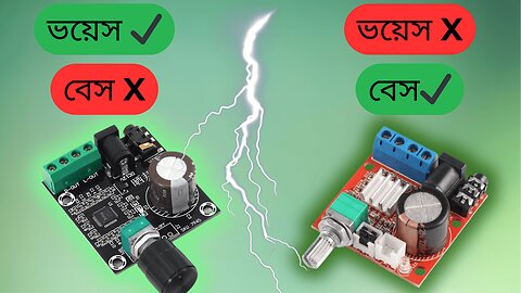PAM8610 Board Audio Test Comparison Problems. এক ভিডিওতে দুটি 8610 অ্যামপ্লিফায়ারের সকল প্রশ্নোত্তর