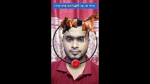 ঘোড়াটি জোড়া লাগান ৪৬ #reels #puzzle #Amazing