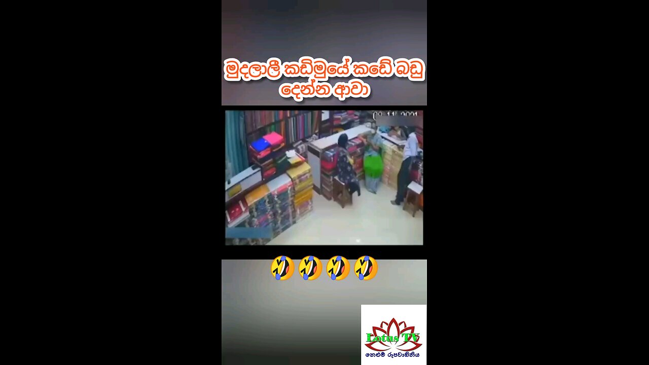 funny accident