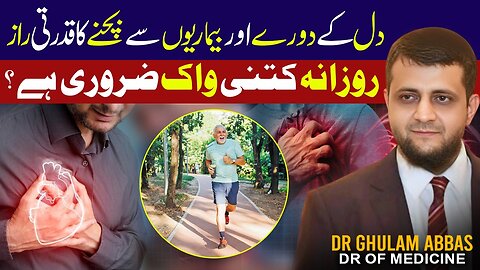 How many steps you should walk daily for heart health