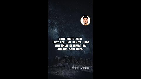 motivation short