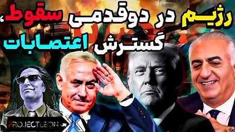 رژیم در دوقدمی سقوط،پیشروی اعتصابات!