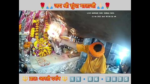 11.6.2025 SUNDHA MATA AARTI DARSHAN