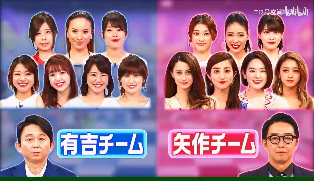 【中字】男女糾察隊 170519 - 如果和藝人交往大獎賽 團體賽