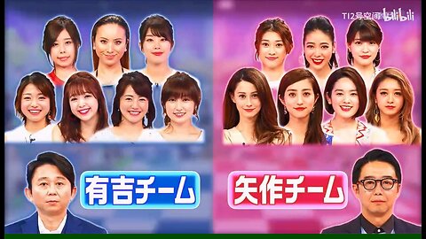【中字】男女糾察隊 170519 - 如果和藝人交往大獎賽 團體賽