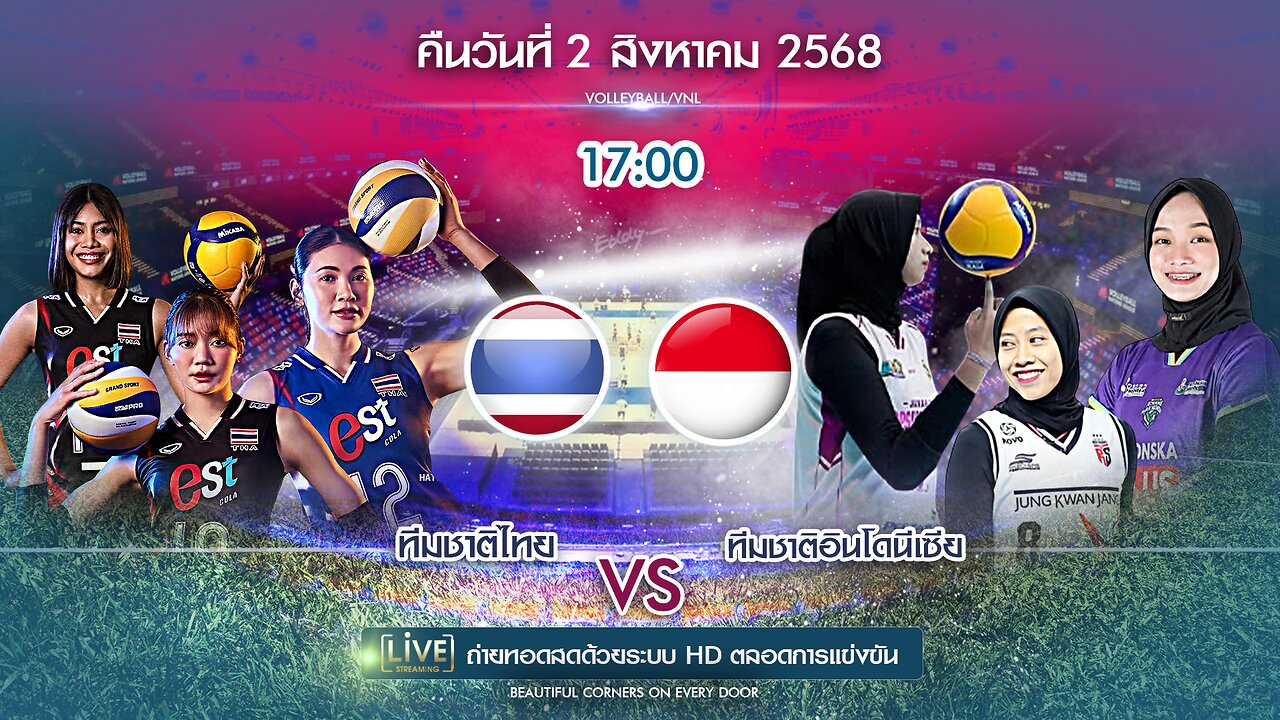 🔴ถ่ายทอดสด วอลเลย์บอล ไทย พบ อินโดนีเซีย เวลา 17:00 ประจำวันที่ 2 สิงหาคม 2568