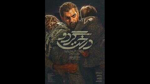 فیلم جدید «درخت گردو»
