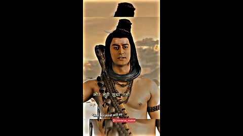 समझ लो मै भूखा हूँ : महादेव