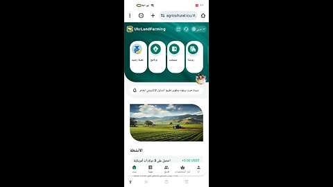 شرح عملي لخصائص منصة رقمية للمستخدمين الجدد