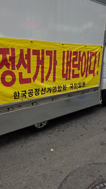 토요일 도심 한바퀴! 260110