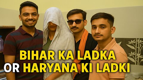 BSRO Job 🛰️ Aur Haryana Ki Ladki ❤️ | Bihar Love Story | Phoenix Satyam
