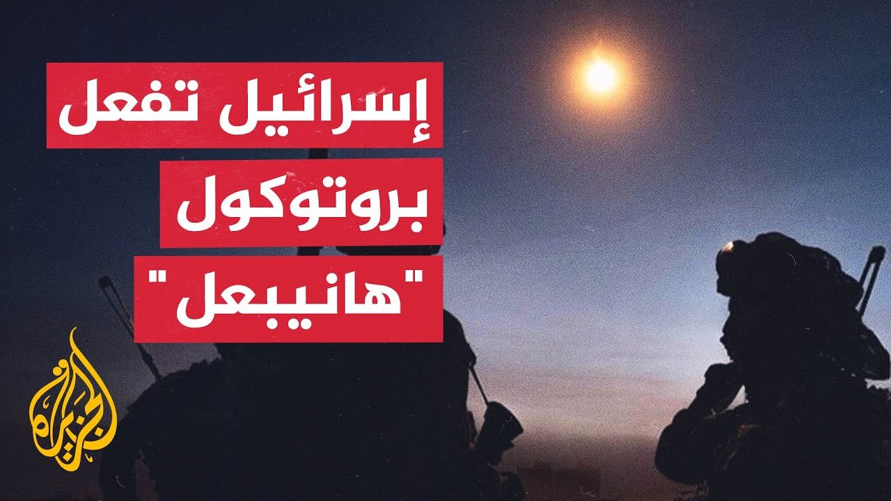 تحليل عسكري أولي لسلسلة كمائن المقاومة ضد جنود الاحتلال في غزة
