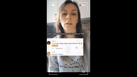 как обрабатывали сознание людей в рф (ч.1/4)