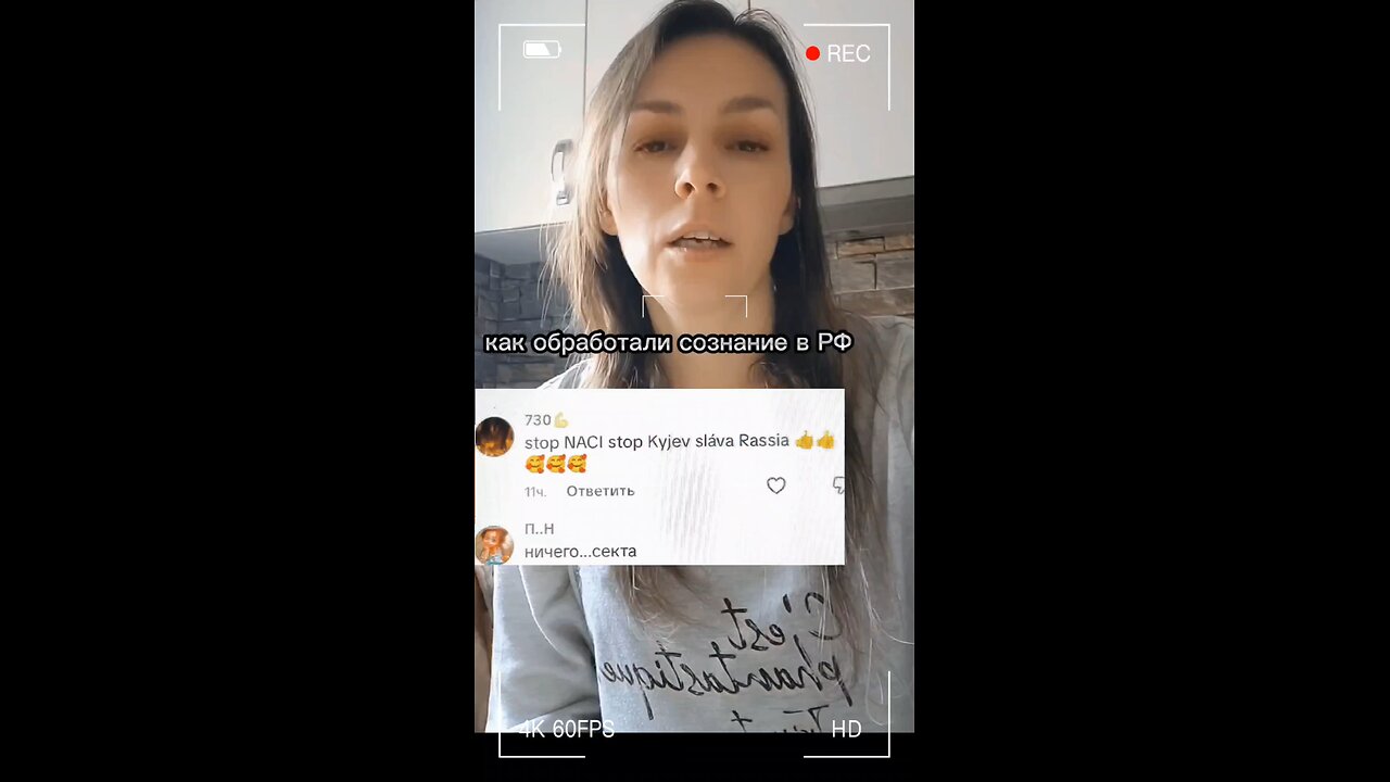 как обрабатывали сознание людей в рф (ч.1/4)