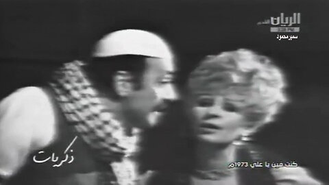 نوال ابو الفتوح وابو صيام,كنت فين يا على,تصوير تليفزيونى