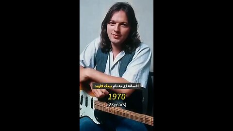 pink floyd story