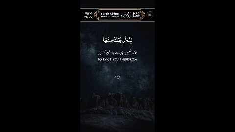 SUBHANALLAH Relaxing QUR'AN ♥️