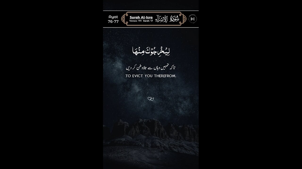 SUBHANALLAH Relaxing QUR'AN ♥️