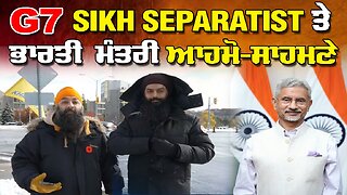 LIVE : 12-11-25 | G7 SIKH SEPARATIST ਤੇ ਭਾਰਤੀ ਮੰਤਰੀ ਆਮਣੇ ਸਾਮਣੇ | POLITICS PUNJAB TV