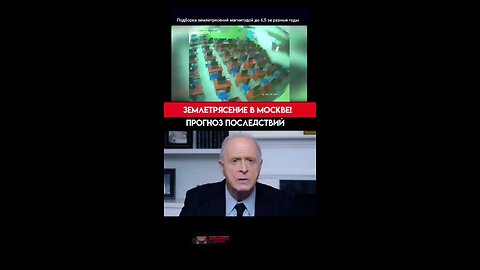 Катастрофических землетрясений человечеству не избежать. Эгон Чолакян