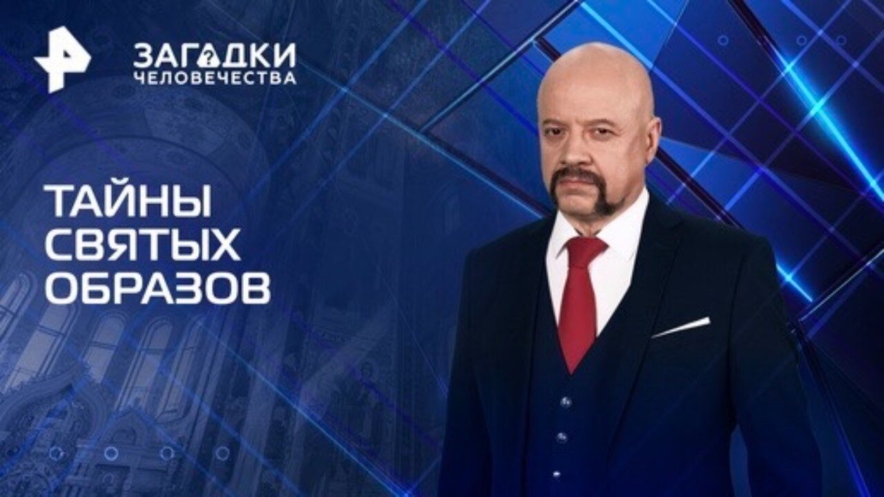 Тайны святых образов. Зачем на Руси «шифровали» иконы