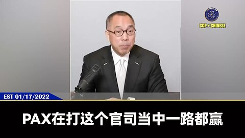 郭文贵先生2017年VOA爆料海航王岐山前一天，太平联盟PAG告七哥欠个人担保的三千万。 根本就是假合同，假证据，假签名，假文件，并且归属权根本不在美国