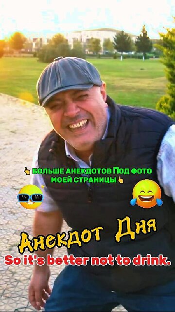 So it's better not to drink.