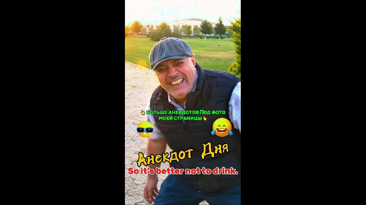 So it's better not to drink.