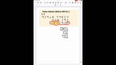 Genesis 1 verse 3 (Paleo Hebrew)