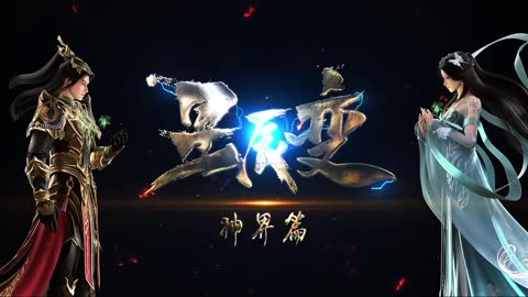 Donghua《Stellar Transformation Season 6》EP20 - [PV] - Watch New Donghua Episode for Free
