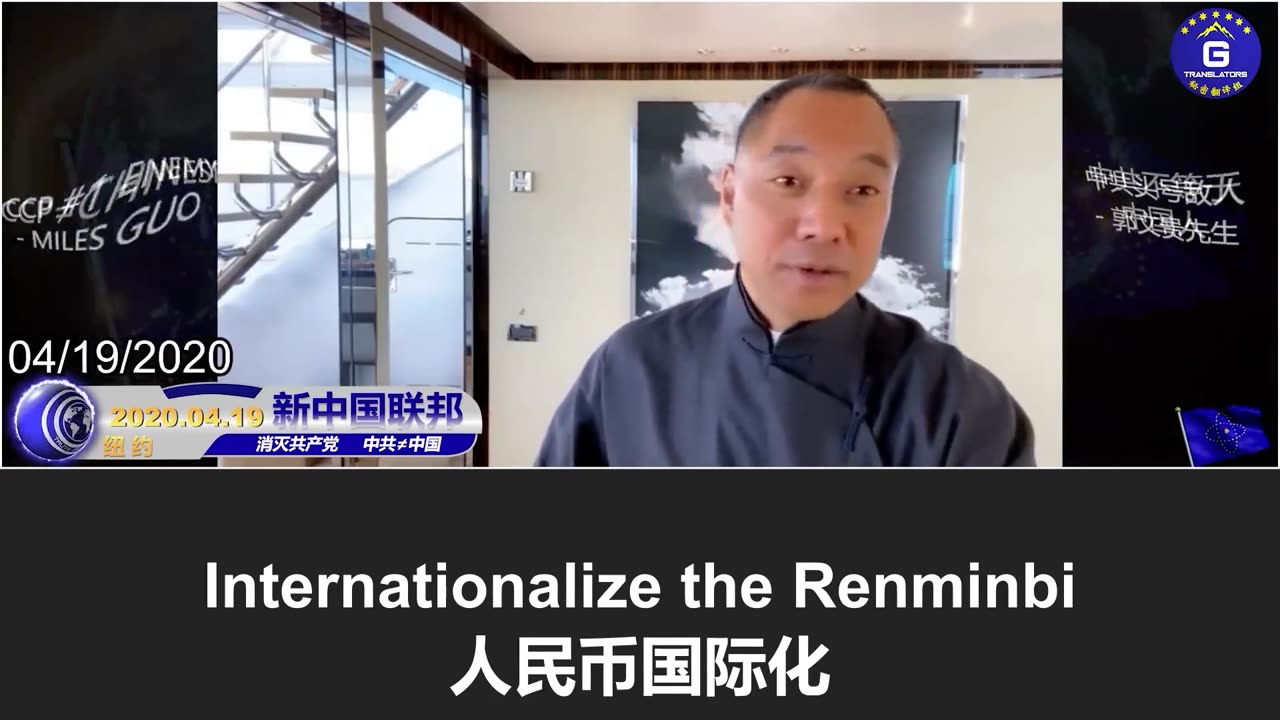 欧盟主席G7点名批评中国补贴与产能倾销，郭文贵爆料再获印证