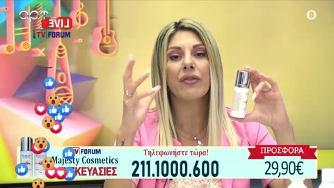 ΕΛΑ ΝΑ ΤΑ ΠΟΥΜΕ 17/05/24