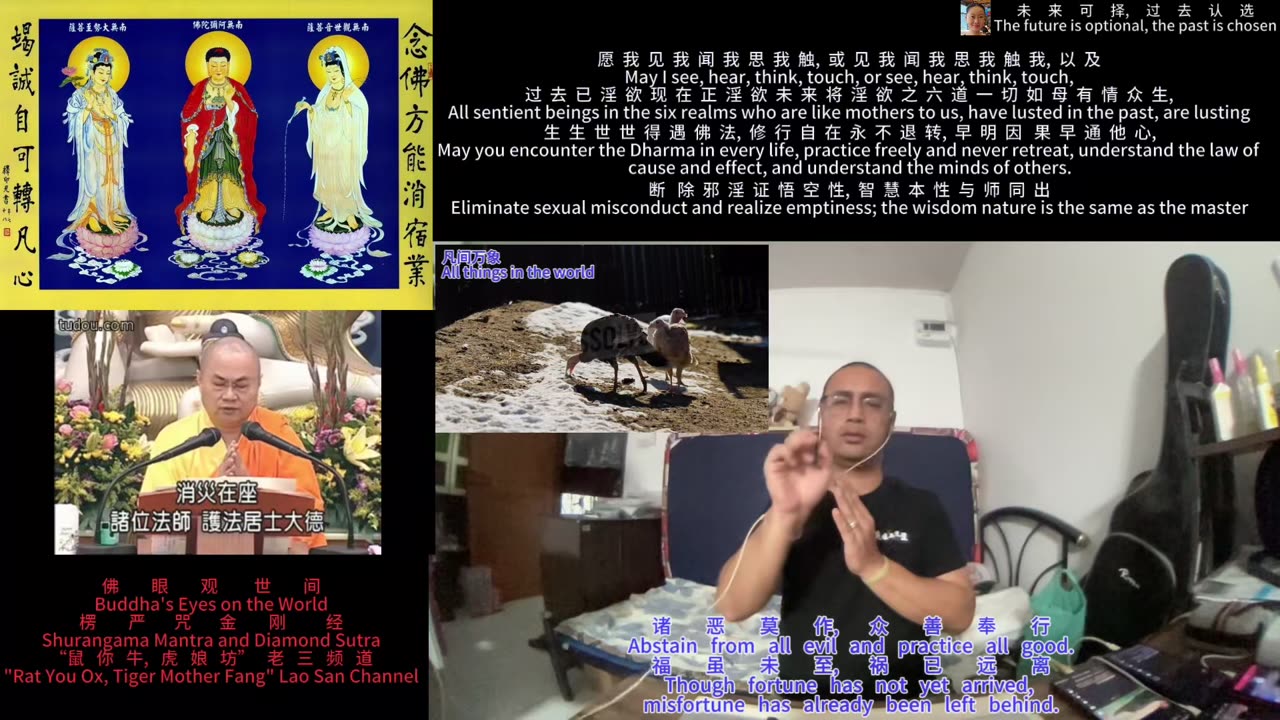 251022楞严咒金刚经于清迈SR公寓