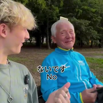A wholesome convo with local Japanese grandpa.