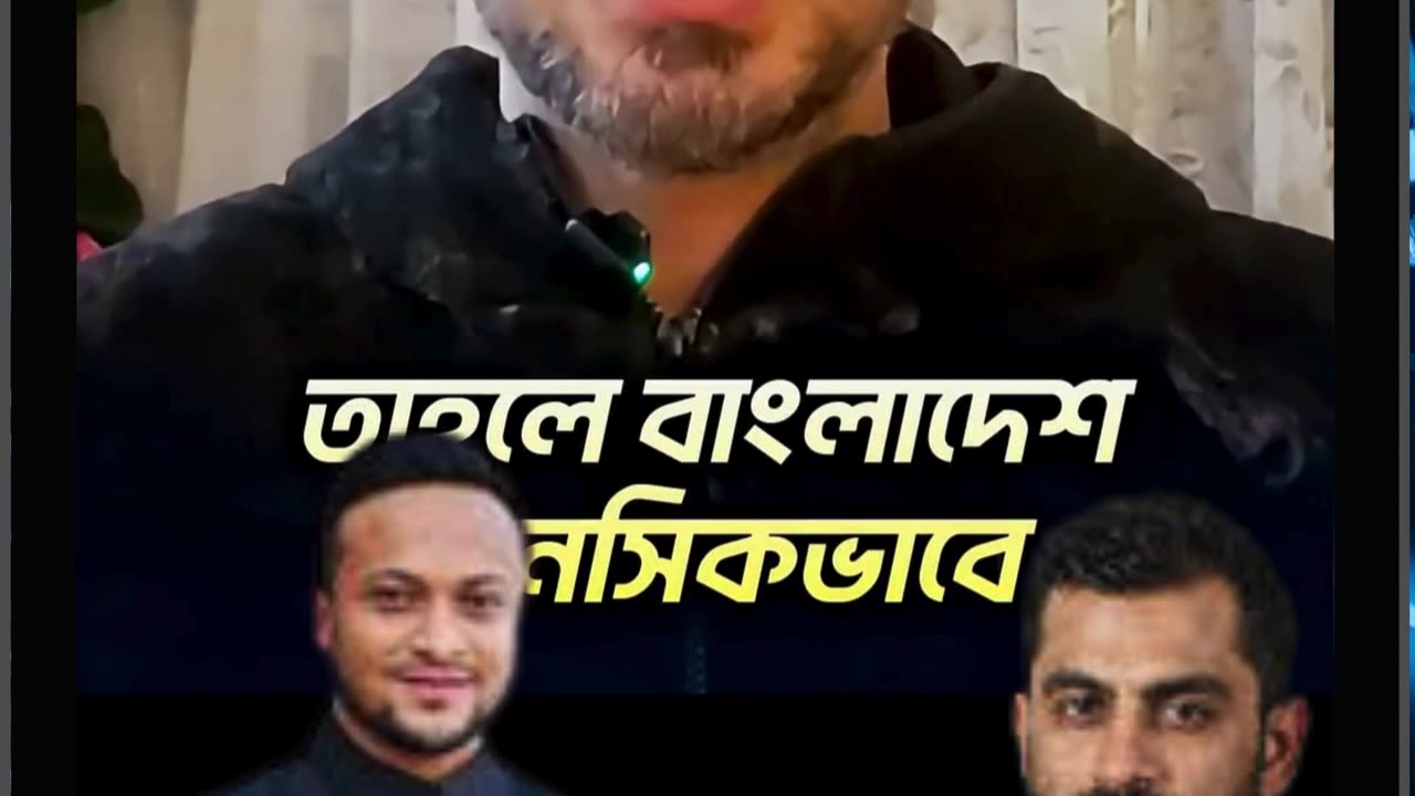 সাকিবের প্রশংসা, তামিমকে কড়া জবাব! ইলিয়াস হোসাইনের বিস্ফোরক মন্তব্য 😮