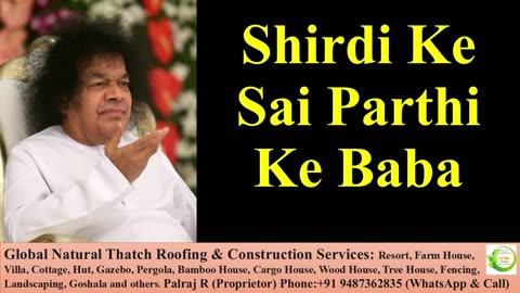 Shirdi Ke Sai Parthi Ke Baba | Sathya Sai Bhajan | Prasanthi Mandir Bhajan | Devotional Song | Calm
