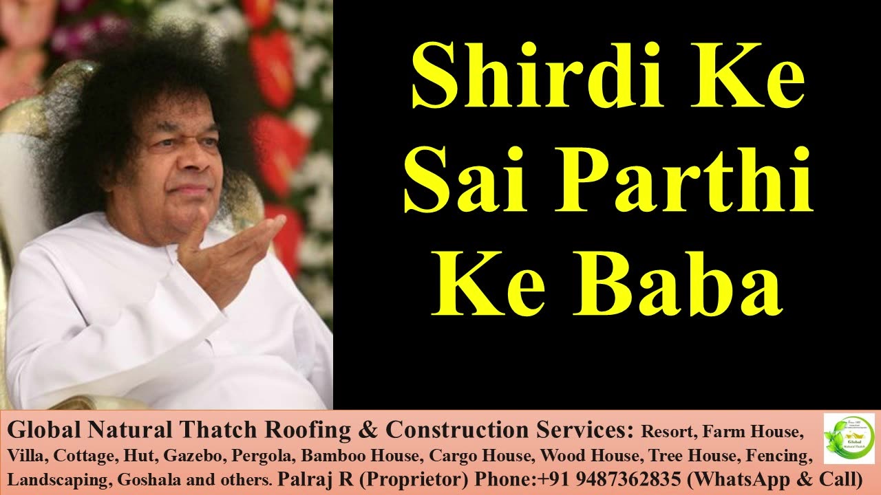 Shirdi Ke Sai Parthi Ke Baba | Sathya Sai Bhajan | Prasanthi Mandir Bhajan | Devotional Song | Calm