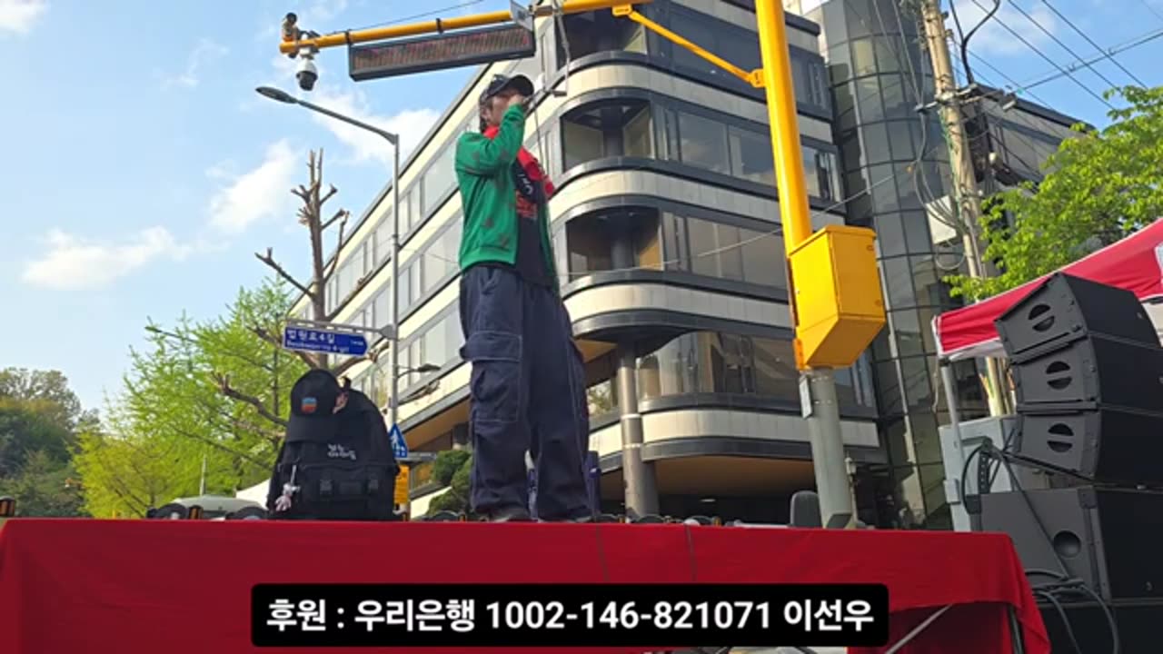 교대 중앙지법 출동 1부