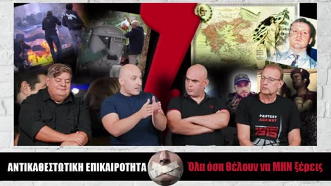 100 ΔΗΜΟΤΙΚΕΣ ΕΚΛΟΓΕΣ ΚΑΙ ΕΘΝΙΚΙΣΤΕΣ ΥΠΟΨΗΦΙΟΙ (Αντικαθεστωτική #99)