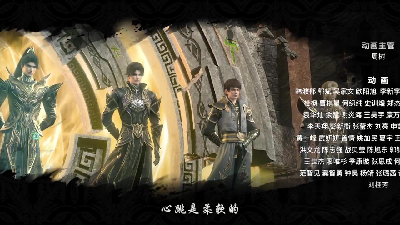 Battle Through the Heavens S5 Ro Sub Ep.151