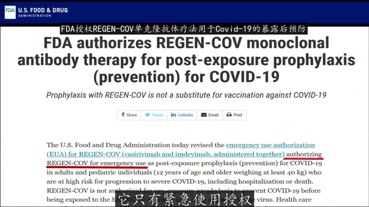 “世界揭露14_9”mRNA技術平台發明人馬龍博士，揭露整個新冠疫情對全人類的認知戰！從新冠大流行的謊言、欺騙到欺詐，整個就是我們的頭號敵人聯手完成一場全球浩大的“集體恐懼大謀殺”