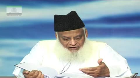 Sadqay Ka Mafhoom, Her Naiki Sadqa, Naiki aur Gunah By Dr. Israr Ahmed | Arbaeen-e-Nawawi | 31/47