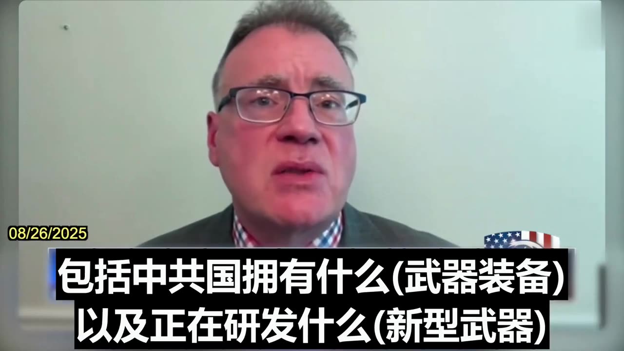 2025.08.26 Dr. Bradley Thayer on the significance of the CCP’s military parade