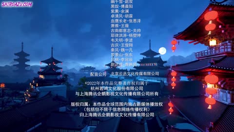 Martial Master 301-305