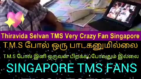 T M SOUNDARARAJAN LEGEND. & VOL 5855